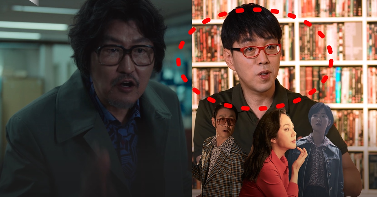 김지운 감독 영화 거미집 개봉 후 이동진 박평식 평론가 평점 평가 호평