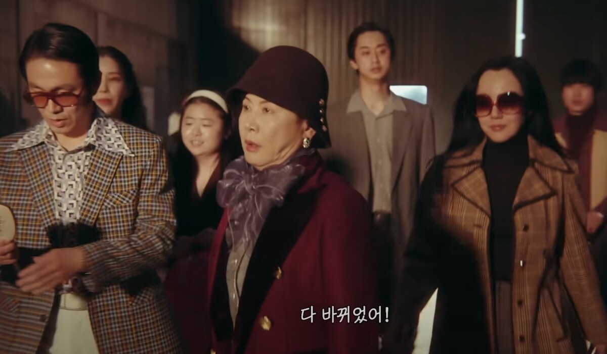 영화 거미집 출연진 임수정 오정세 박정수