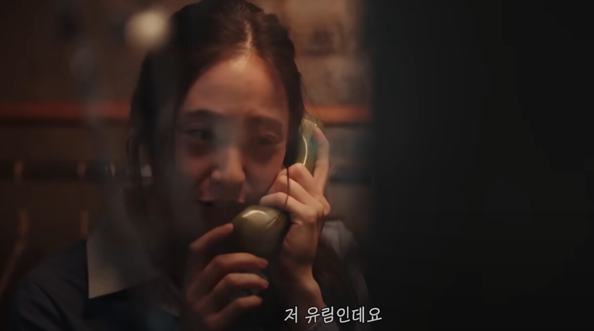 영화 거미집 한유림 연기한 배우 정수정 크리스탈