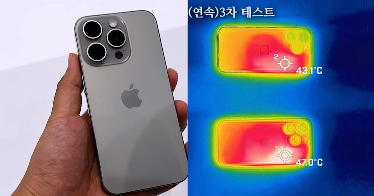 아이폰 15 국내 출시 전 ios 17 업데이트 배터리 광탈 발열 문제 발생