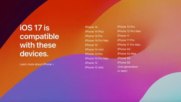 ios 17 적용 기기