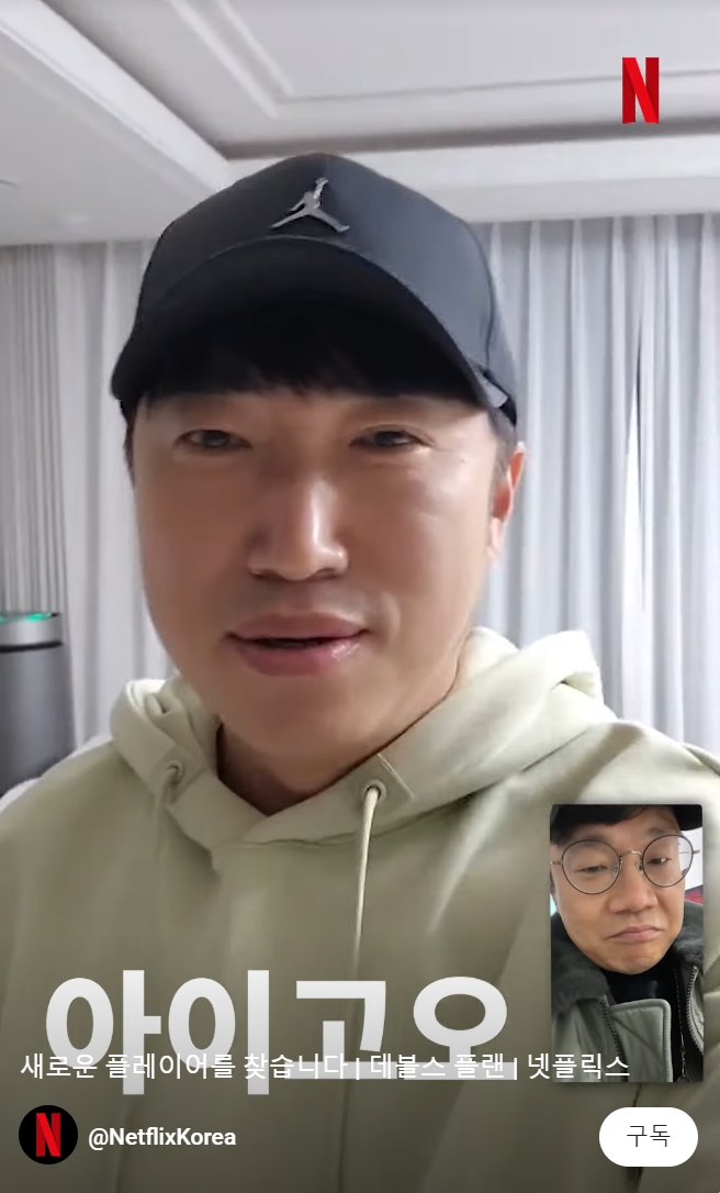 정종연 데블스 플랜 장동민