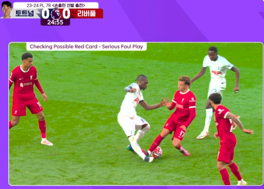 토트넘 리버풀 커티스 존스 레드카드 퇴장