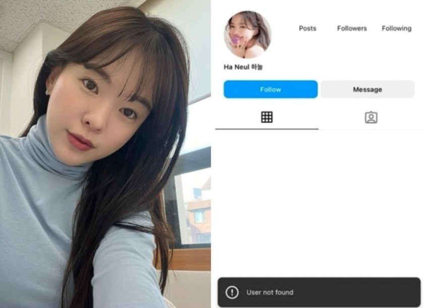 학폭 유튜버 하늘 더 글로리 언급 댓글 차단