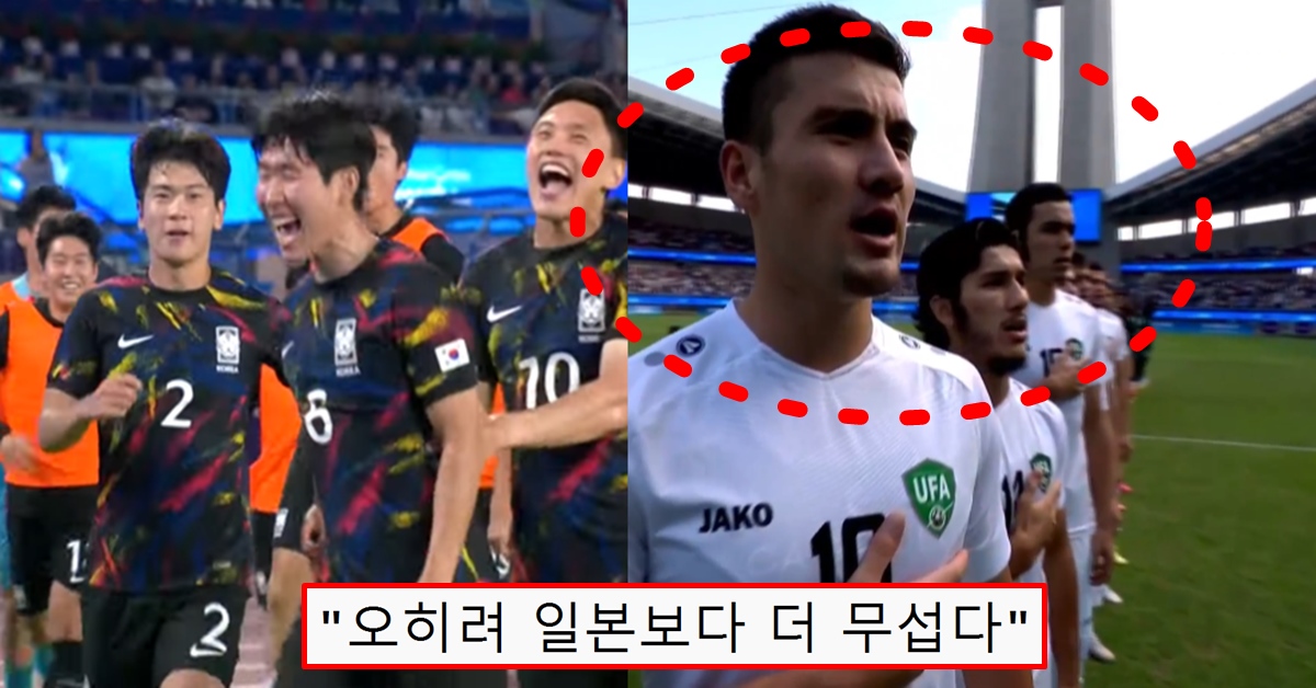 아시안게임 한국 우즈베키스탄 축구 4강 경기 금메달 앞둔 최대 고비