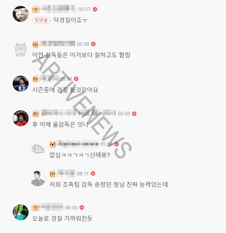 맨유 텐하흐 감독 경질 여론