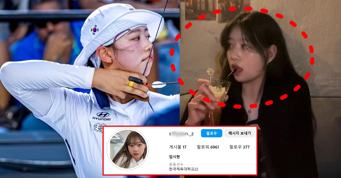 항저우 아시안게임 임시현 양궁 혼성 단체전 금메달 인스타 화제