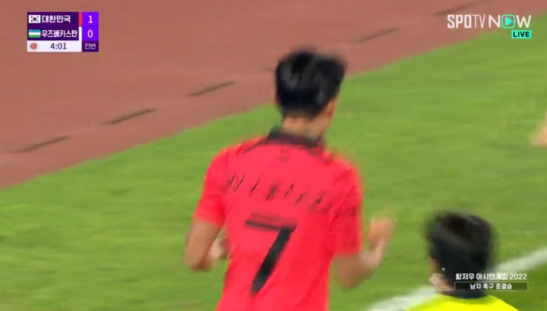 한국 우즈벡 4강 정우영 2골