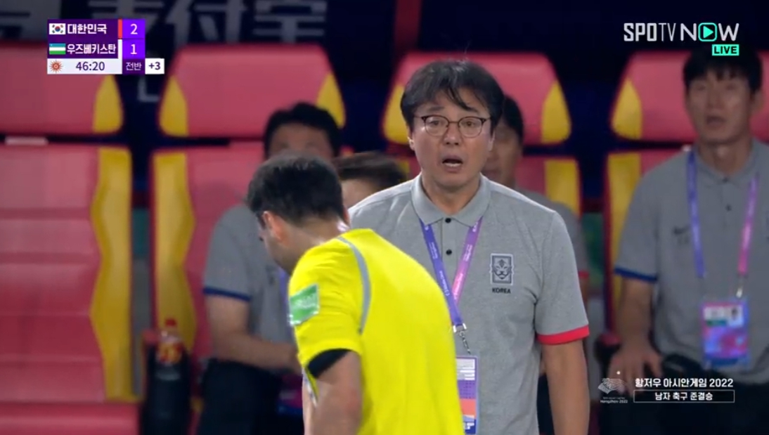 한국 우즈베키스탄 황선홍 감독 분노