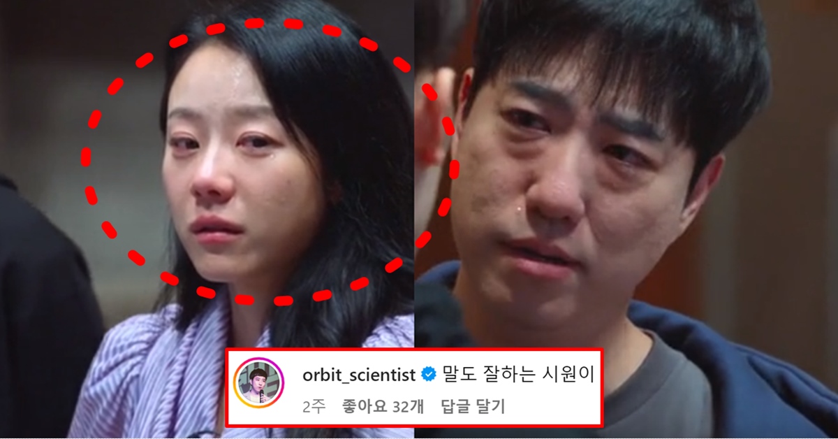 넷플릭스 데블스 플랜 12화 촬영 후 출연진들 실제 관계 인스타 공개