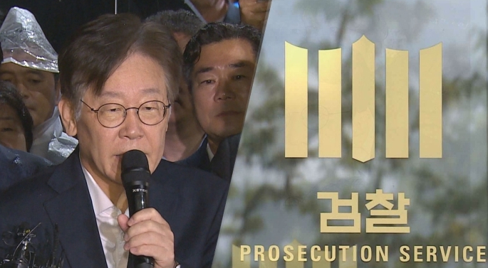 이재명 대표 구속 영장 기각