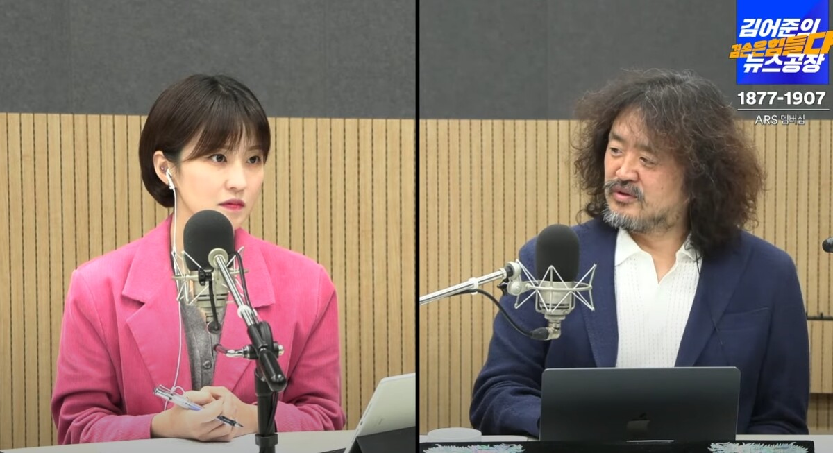 김어준의 겸손은 힘들다 뉴스공장 안귀령 브리핑