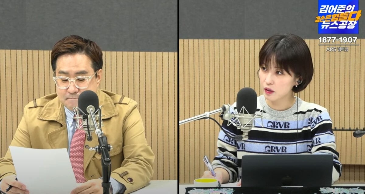 뉴스공장 텐밀리 안귀령