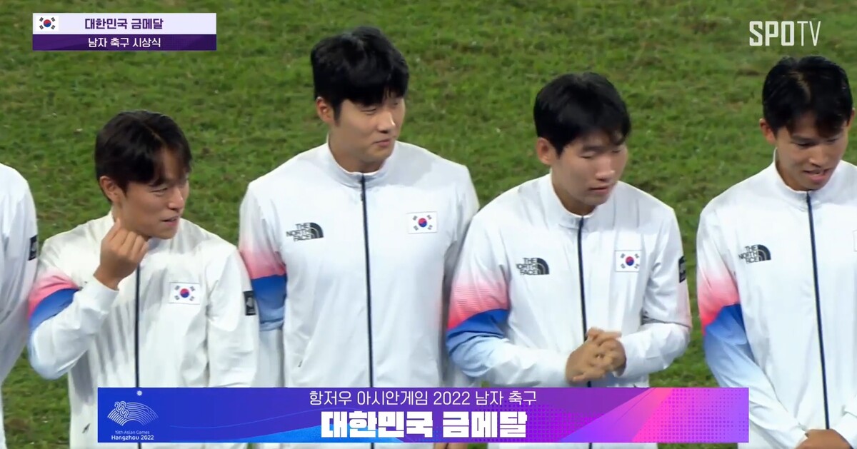 대한민국 아시안게임 축구 3연패