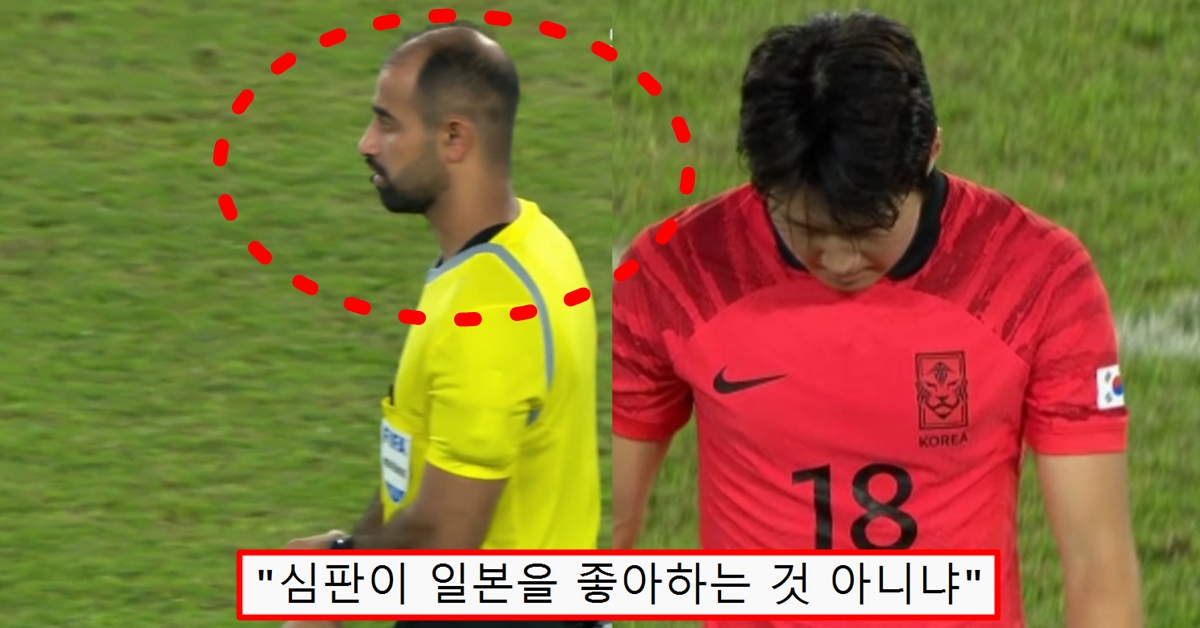 아시안게임 축구 결승 한일전 대한민국 일본 상대 2:1 승리 금메달
