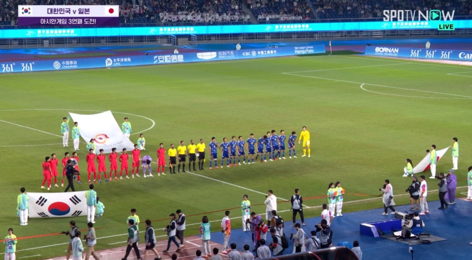 아시안게임 축구 결승 한국 일본 한일전