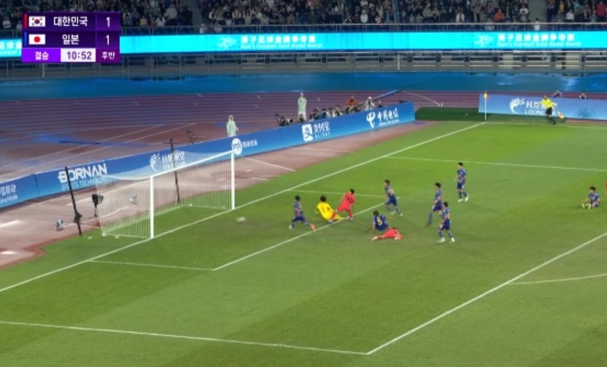 아시안게임 한일전 조영욱 결승골