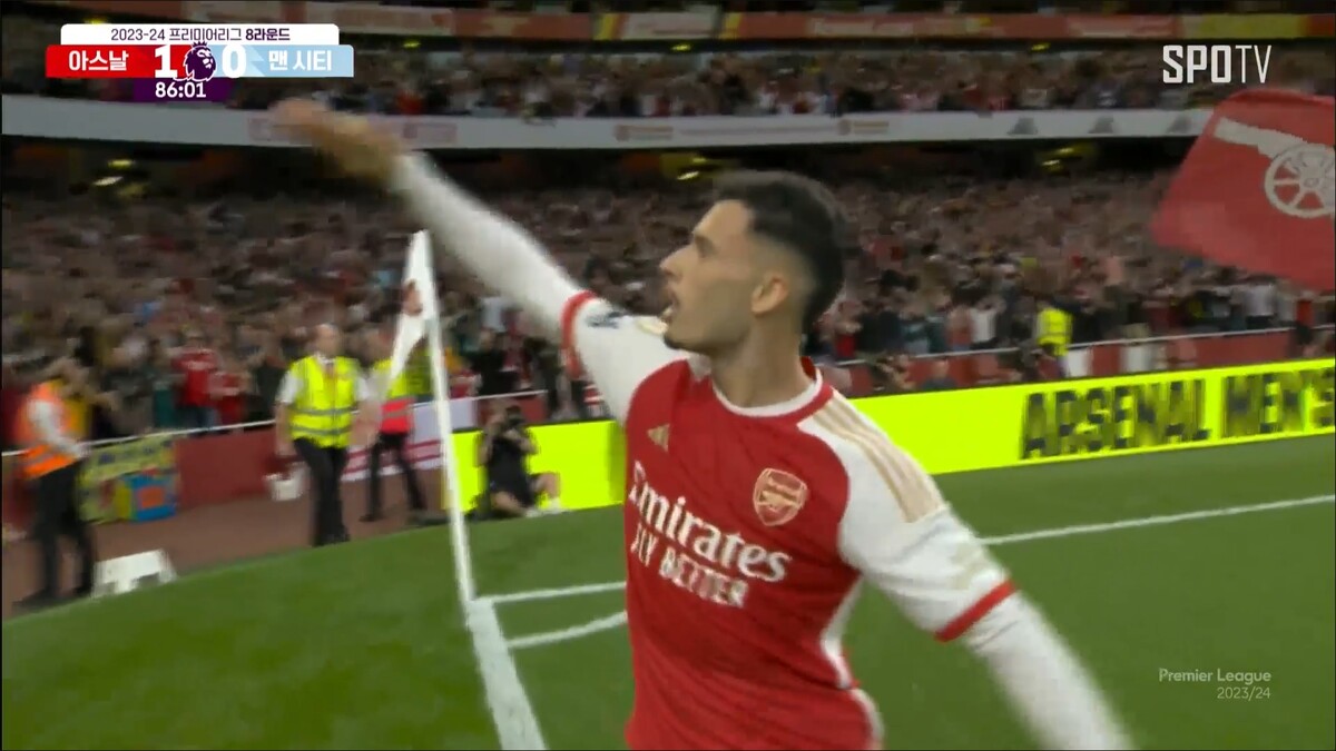 아스날 맨시티 가브리엘 마르티넬리 골 장면 / 스포티비