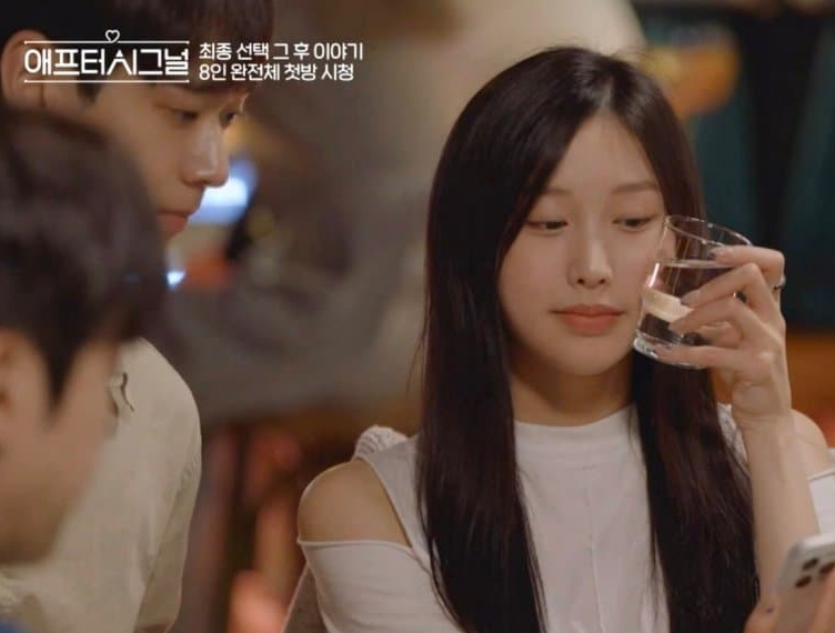 하트시그널 시즌4 애프터시그널 신민규 유이수 커플