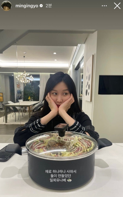 신민규 인스타그램 유이수 데이트 사진