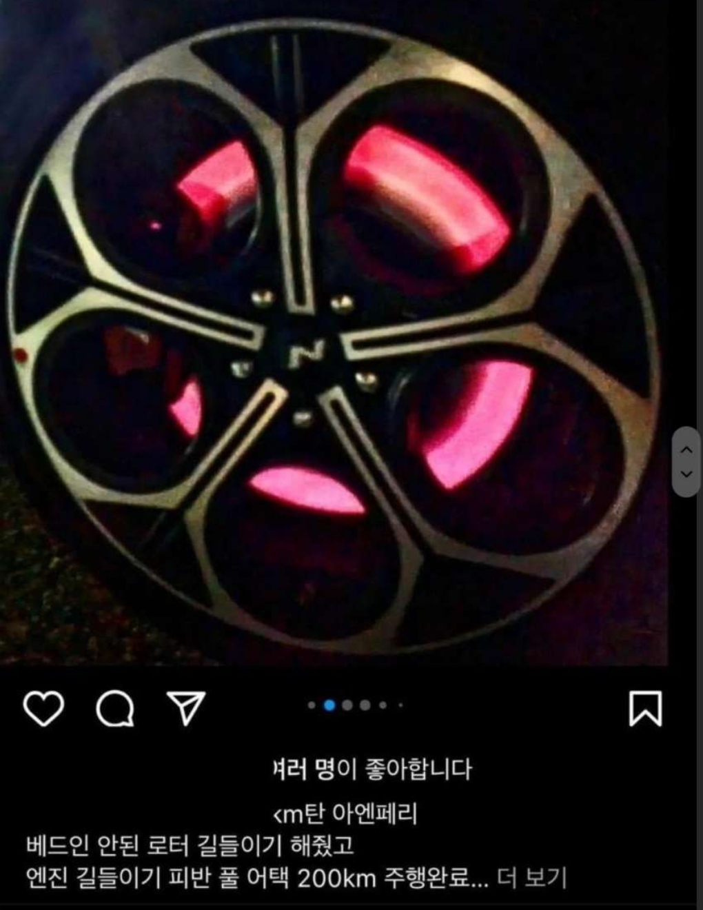 쏘카 아반떼N 운전자 인스타