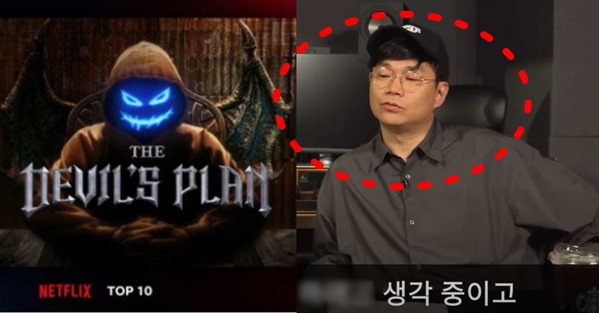 데블스 플랜 마지막화 최종 우승자 공개 시즌2 제작 및 출연자 화제