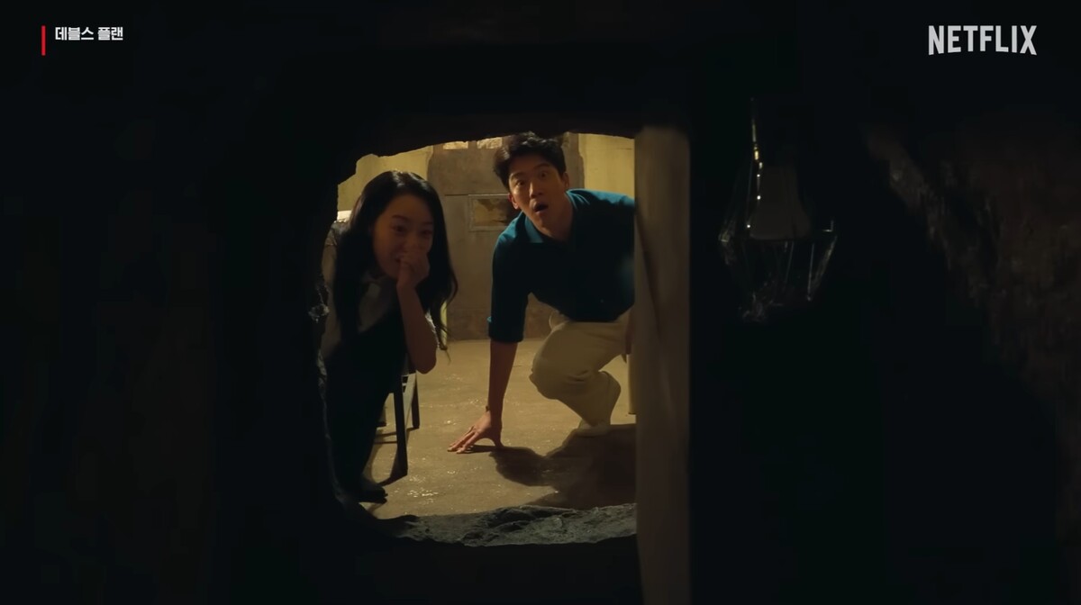 데블스 플랜 하석진 이시원 금고