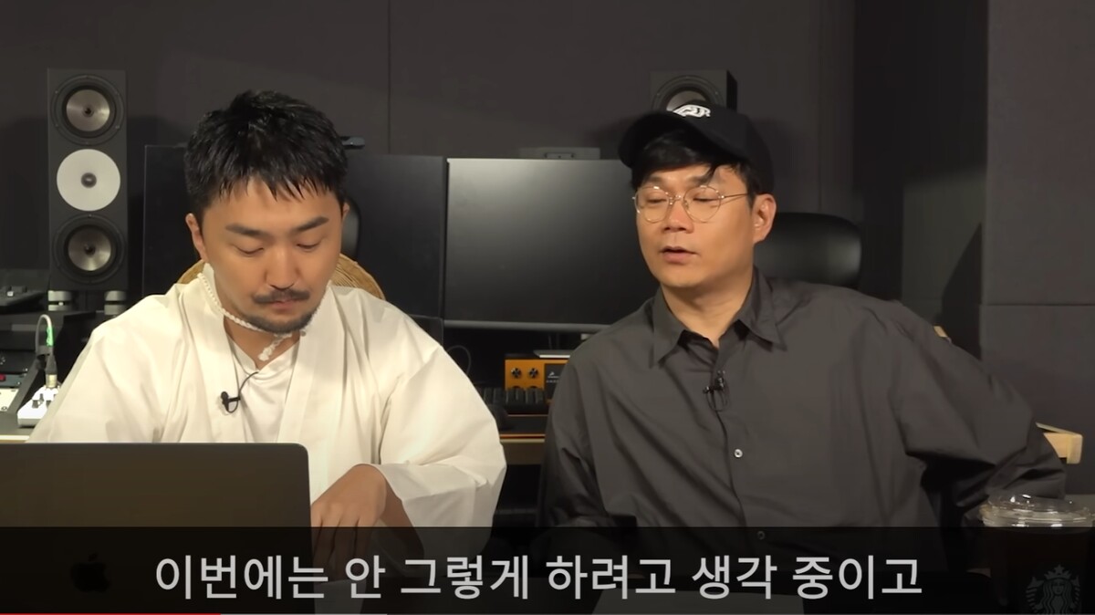 정종연 PD 데블스 플랜2 언급 / 유병재 유튜브