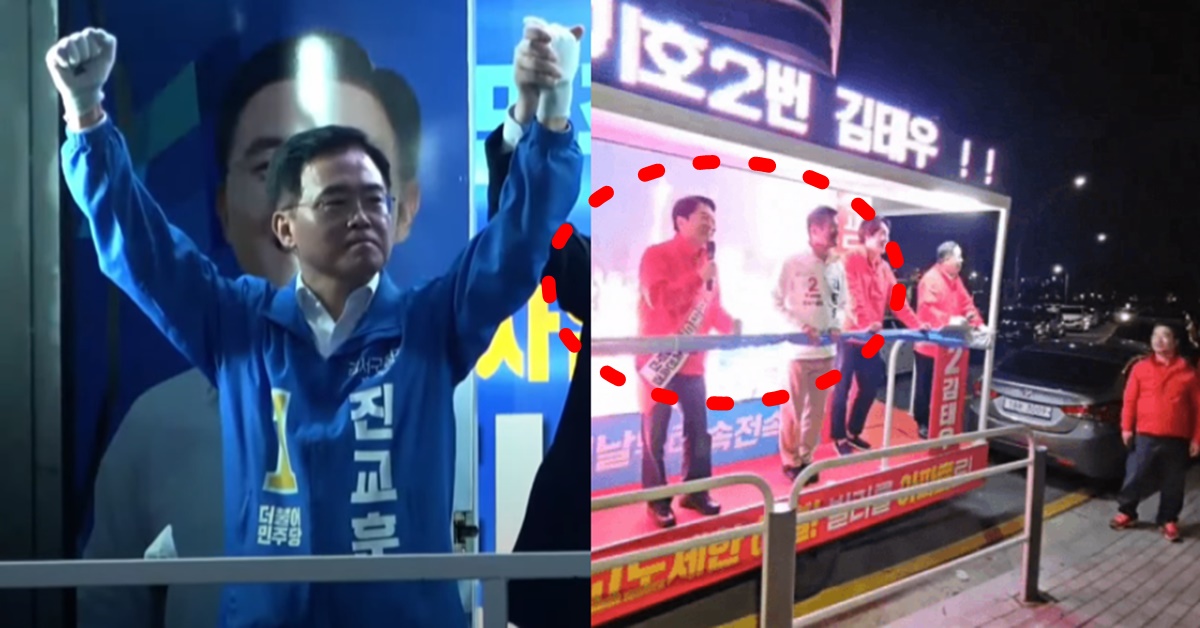 강서구청장 보궐선거 민주당 진교훈 국힘 김태우 후보 맞대결 안철수 욕설 논란