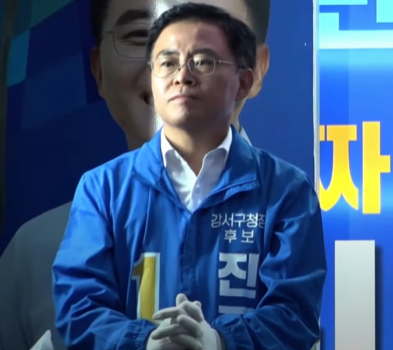 강서구청장 보궐선거 민주당 진교훈 후보