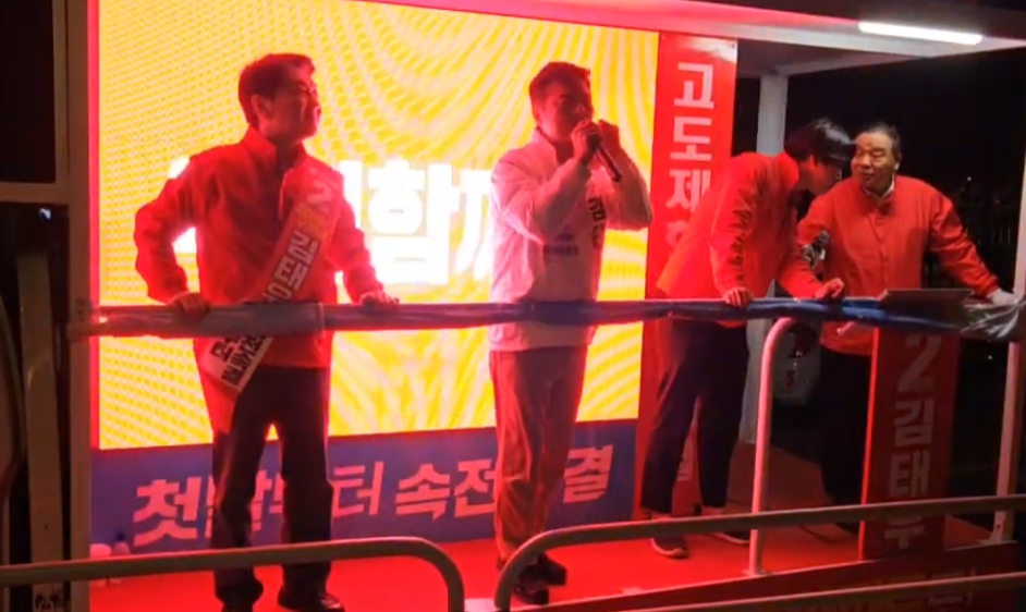 안철수 김태우 지지 유세 지랄 욕설 논란