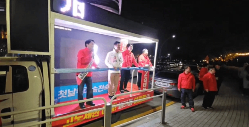 강서구청장 보궐선거 안철수 김태우 후보 지지 유세