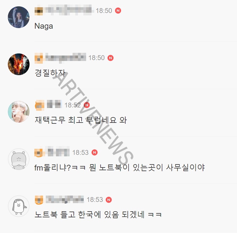 클린스만 한국 튀니지 경기 전 발언 축구 팬 반응