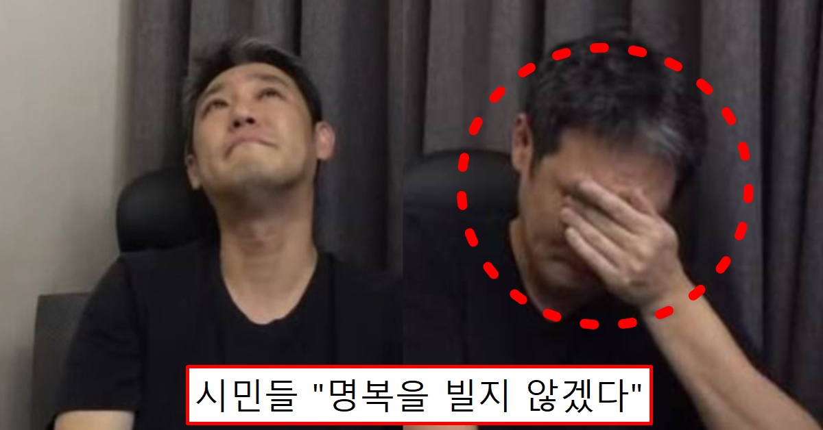 가세연 출신 유튜버 김용호 극단적 선택 사망