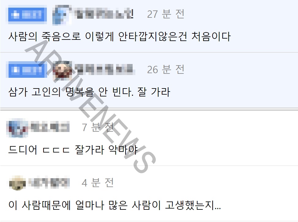 김용호 극단적 선택 사망 추모 안하는 분위기