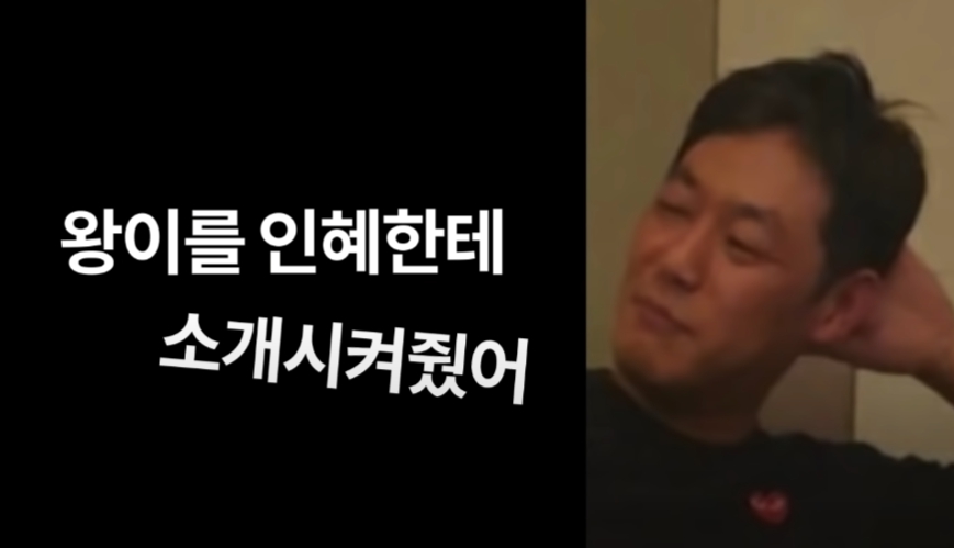 김용호 오인혜 허왕 변호사 소개 녹취록 / 오늘뉴스