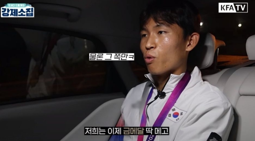 정우영 아시안게임 금메달 / KFA TV