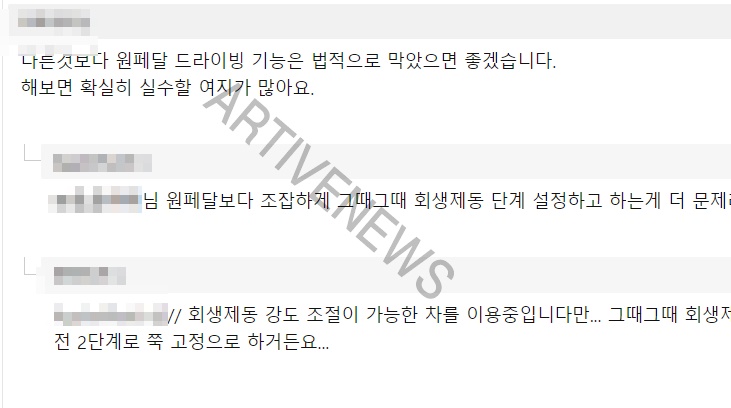 광주 아이오닉 택시 사고 반응