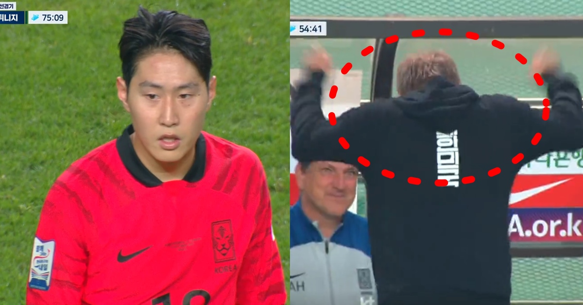 한국 튀니지 축구 평가전 이강인 데뷔골에 2골 기록 클린스만 반응