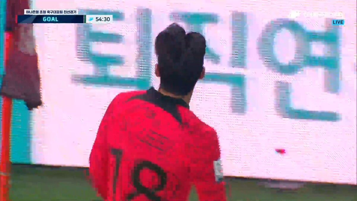 한국 튀니지 이강인 데뷔골