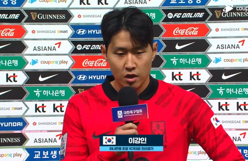 대한민국 튀니지 축구 평가전 4:0 승리 후 이강인 인터뷰
