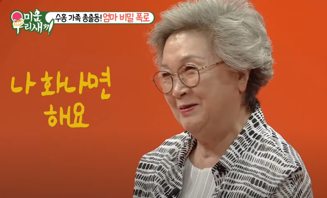 박수홍 엄마 친형 재판 발언 논란 / SBS 미우새