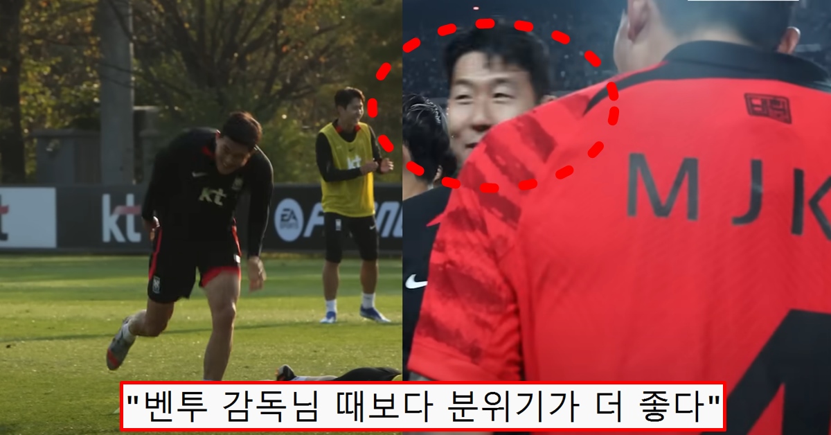 한국 베트남 A매치 축구 평가전 대한민국 승리 예상되는 이유