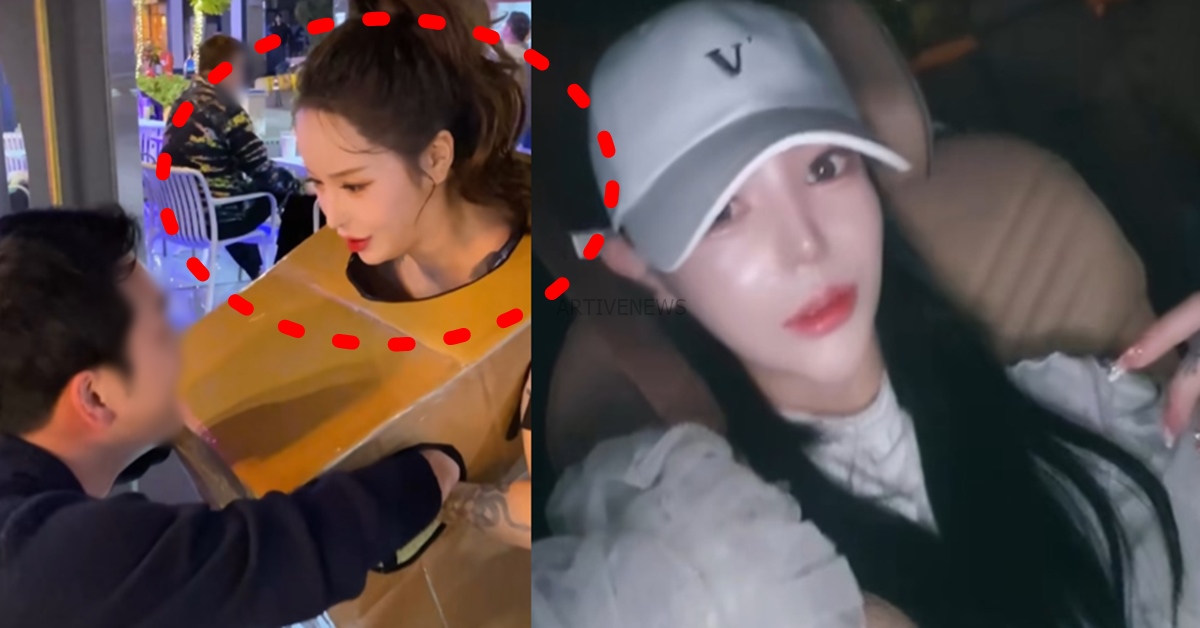 압구정 박스녀 신상 정체 아인으로 공개 인스타 트위터 관심