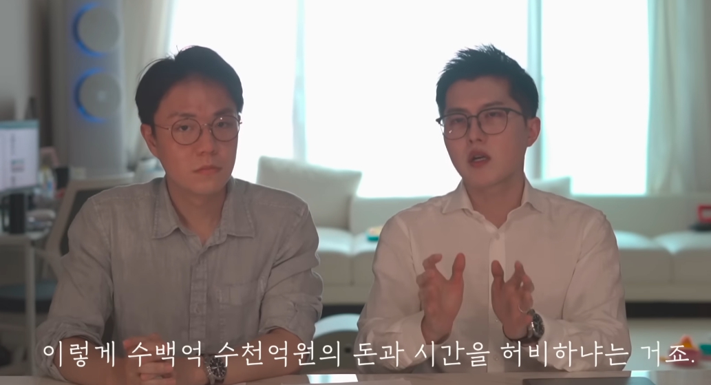 유튜브 닥터프렌즈 문재인 정부 의대 정원 증원 반대 영상