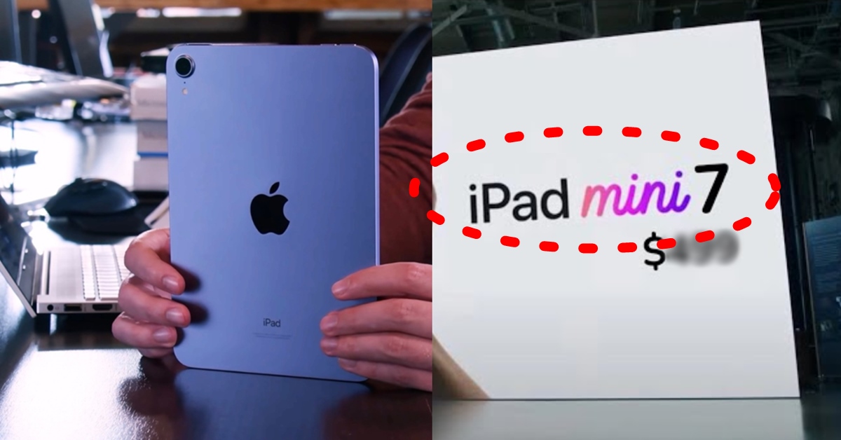 애플 10월 신형 아이패드 3종 출시 아이패드 미니 7세대 가격 출시일 발표 예상