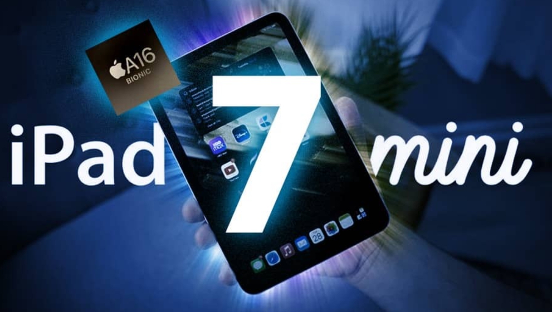 아이패드 미니 7세대 10월 출시 예상