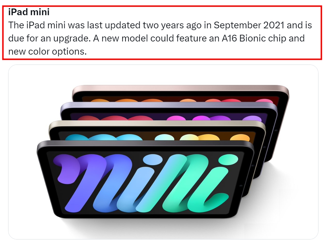 아이패드 미니 7세대 루머