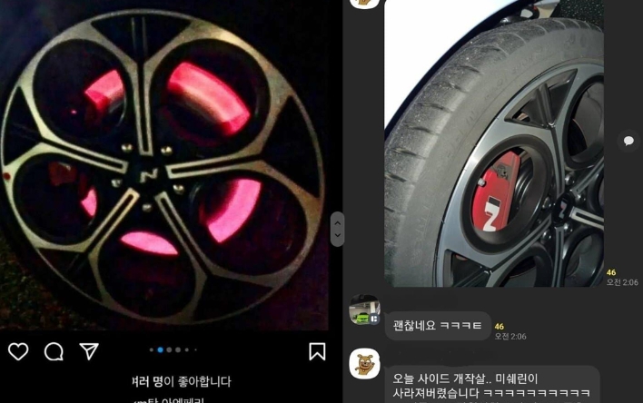 쏘카 아N 과속 논란