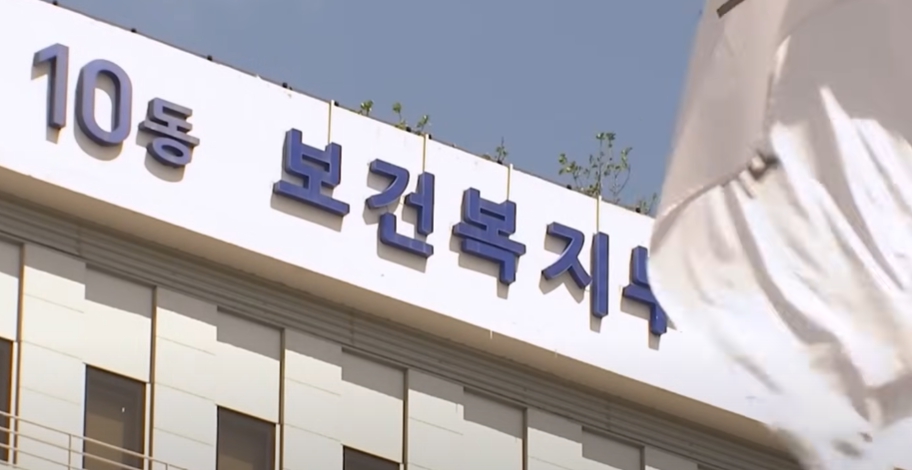 윤석열 정부 의대 정원 증원